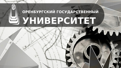 Взаимозаменяемость и технические измерения в машиностроении