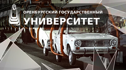 История развития российского автотранспорта