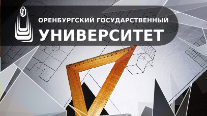 Основы инженерной графики