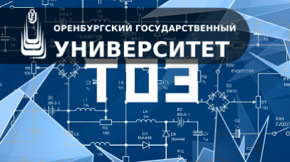 Теоретические основы электротехники