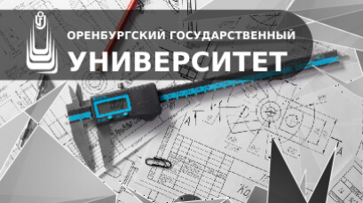 Теория машин и механизмов