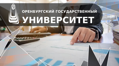 Управленческий учет производственной деятельности