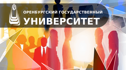 Социология труда и занятости
