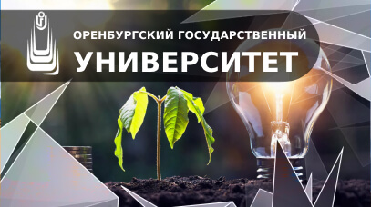 Энергосбережение и человек